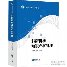 科研通用电脑软件:SPSS/PC+·HG·WP