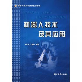 科创新方略：中国新型研发机构的实践探索与发展评价