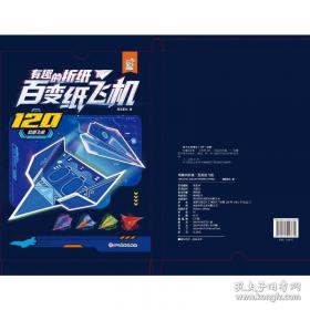 有趣的动物故事