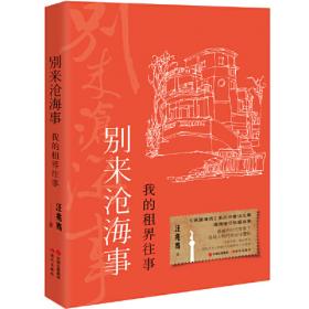 启幕：中国当代文学与文人