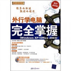 中国律师办案全程实录：海事海商（第二版）