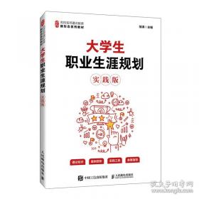 大学物理