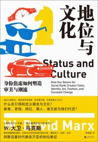 超越智商的思维