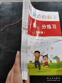 藏在编程里的思维力