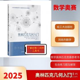 爱上乐高：乐高科技系列搭建指南
