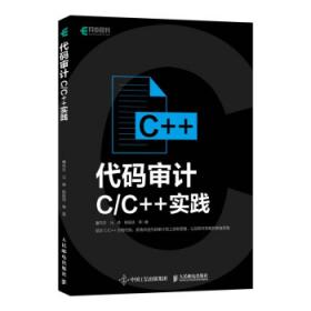 代码的力量：C/C++中国象棋程序入门与提高