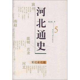 全国计算机技术与软件专业技术资格（水平）考试指定用书：信息处理技术员教程