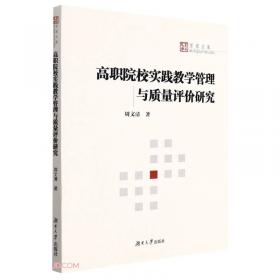 百家文库：中国共产党执政规律研究