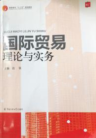 国际运动训练理论流派的历史演进与创新规律