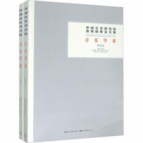 中国历代书法名家写心经放大本系列 孙过庭草书《心经》