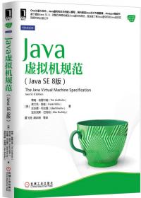 Java多线程编程核心技术：Java Multi-thread Programming