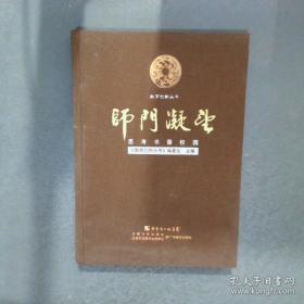 陕西省中小学教师资格教育基础理论知识考试指导用书：教育政策法规