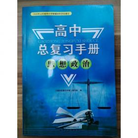 《高速铁路工务安全规则（试行）》知识问答