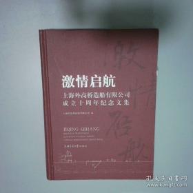 首届“外教社杯”全国大学英语教学大赛总决赛获奖教师教学风采 综合组
