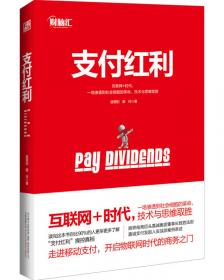 再战跨境电商：颠覆性商业时代下的“野蛮探路者”