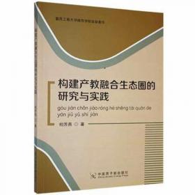 构建和谐新农村系列丛书·养殖类：葡萄栽培新技术