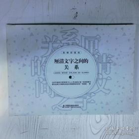 北京科普蓝皮书:北京科普发展报告