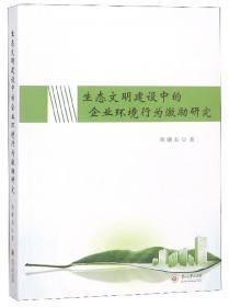 农业技术经济学（第四版）（周曙东）（高等）