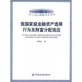 贡本与贡本措周：塔尔寺与塔尔寺六族供施关系演变研究