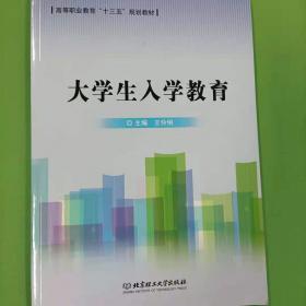 改造 王伶 中国言实出版社