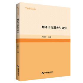翻译侦探事务所