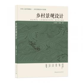 中国传统文化概论/普通高等教育“十三五”规划教材