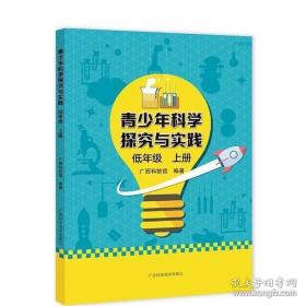 青少年阳光快乐体育丛书:水中蛟龙.赛艇、皮划艇、帆船、水球