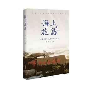 中文传媒艺术（综合卷5）