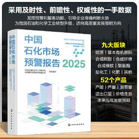 中国人民代表大会制度
