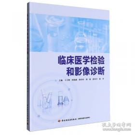 临床实践指南的制订、评价与实施