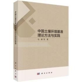 中国古典侠义小说丛书：四望亭全传