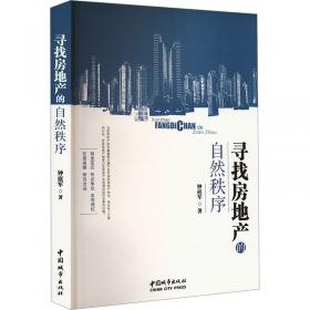 寻找午夜精灵：弹跳出来的影子剧场（奇想国精选创意立体书）