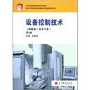 计算机辅助绘图与设计：AutoCAD 2012上机指导/普通高等教育“十一五”国家级规划教材