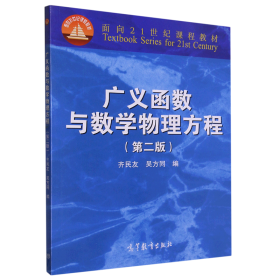 超穷数理论基础 集合论创始人数学家康托经典著作 科学元典丛书