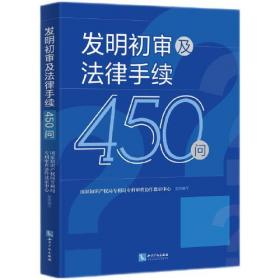 发明污染：工业革命以来的煤、烟与文化