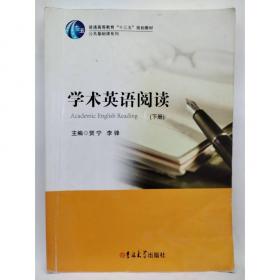 学术之星文库·散漫的严格：一种私人现象学的形成