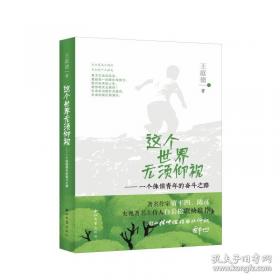 这个场合，那个状况，英文怎么说？