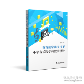 教育与经济增长