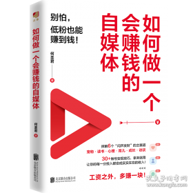 如何读中国瓷：大都会艺术博物馆藏中国陶瓷精品导览