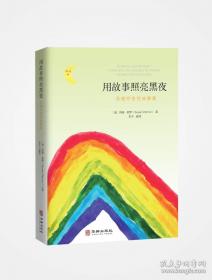 欲望心理学：看人看到骨头里