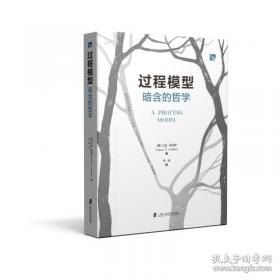 对冲基金奇才：常胜交易员的秘籍