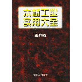 中国古代名窑系列丛书：汝窑