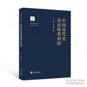 中国人
