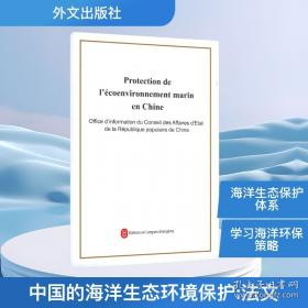 节水灌溉知识普及系列小丛书：低压管道输水灌溉