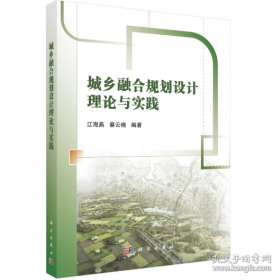 大国复兴：中国经济的信心与干法