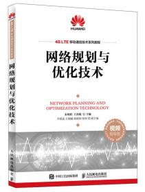 PSoC原理与应用设计/21世纪高等院校电子信息类本科规划教材