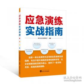 高等数学(下)