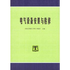 美学 李俊芳 王鹤林主编 陕西师范大学出版总社 9787561398258