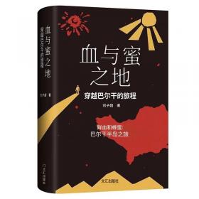 福？生活（2023年生活美学notepad）（一本兼具日历功能、记事功能、诗词鉴赏、年画收藏的记事本）