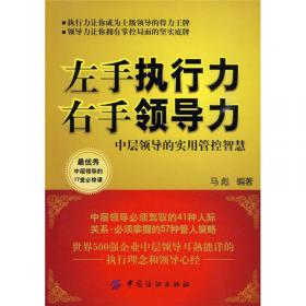 中国史学史/海外汉学丛书